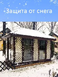 Мягкое окно 140x340 см, для веранды, беседки