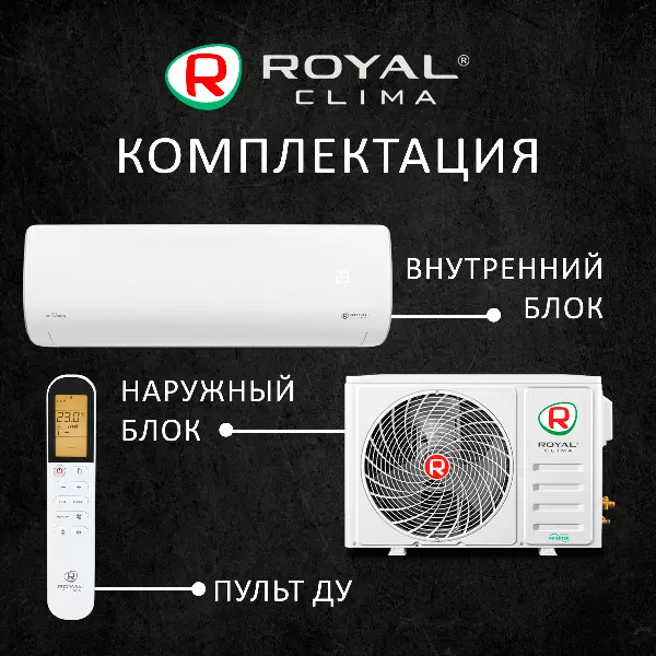 ROYAL Clima RCI-AR35HN